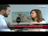 وزيرة الطاقة ندى بستاني: لم نتواصل مع سوريا لاستيراد المحروقات