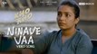 Ninave Vaa Video Song | _ Kho Kho |  _  Rahul Riji Nair | _ Rajisha Vijayan |  Sidhartha Pradeep