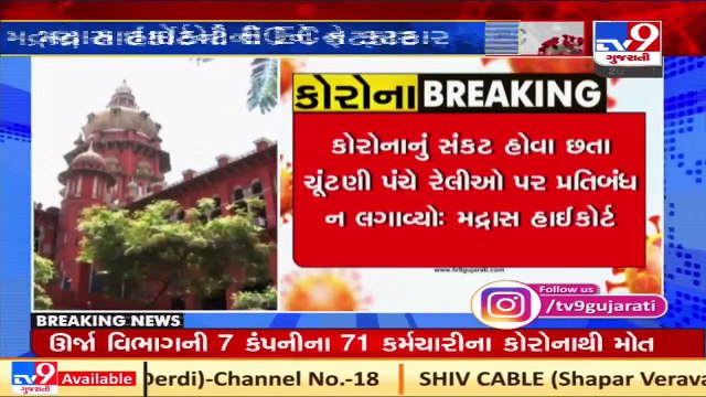 Madras High Court raps up Election Commission over election rallies during the pandemic