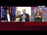 النائب آلان عون لـ الجديد : سعد الحريري يحدد الاسم المطروح لتشكيل حكومة لبنان
