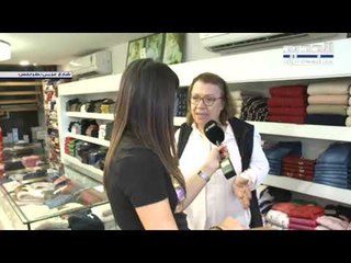 محال تجارية تقفل أبوابها في شارع عزمي - طرابلس بسبب تردي الأحوال الإقتصادية