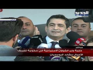 ذوو الاحتياجات الخاصة يعتصمون في المناطق ويرفعون الصوت في بكركي