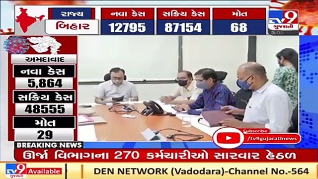 War room established for Covid-19 patients in Vadodara