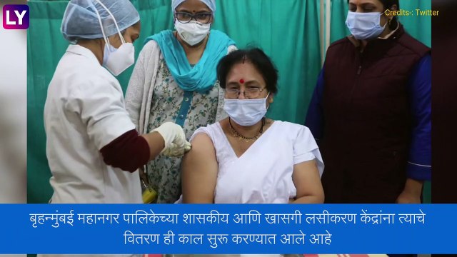 Mumbai COVID Vaccination: मुंबईला मिळाला दीड लाख कोविड लसींचा साठा; लसीकरण केंद्रे नियमित सुरु होणार