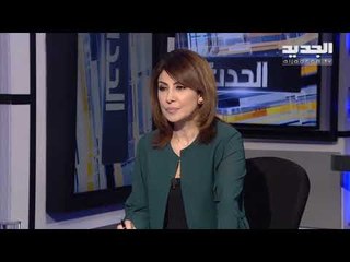 كاتب صحافي:  سلوك جبران باسيل بكل هذه الفترة كان رجل البلاط ورجل العهد وولي العهد