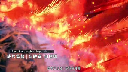 Thiên Bảo Phục Yêu Lục Phần 2 Tập 1