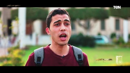 جامعة القاهرة" إنجازات التحول إلى جامعة ذكية من الجيل الثالث ويهدف إلى زيادة أعداد الطلاب الوافدين"
