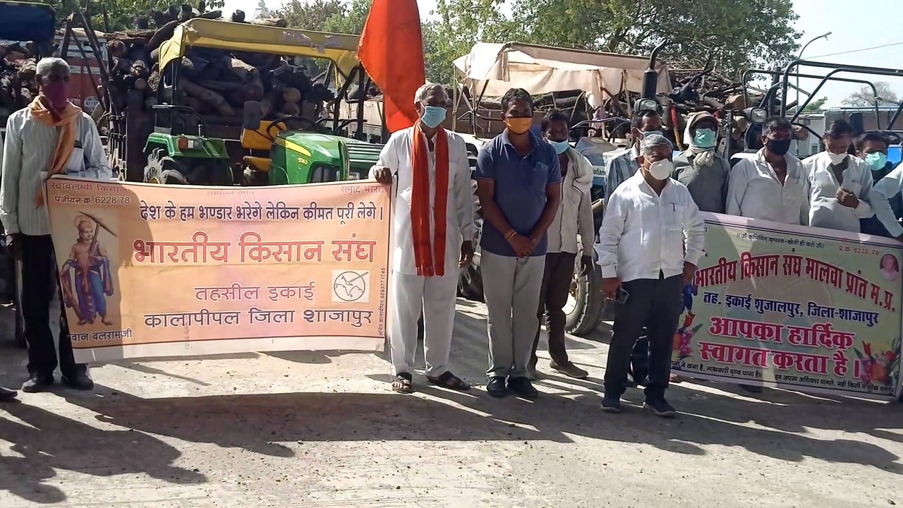 भारतीय किसान संघ के किसानों की अनूठी पहल
