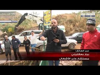 مستشار وزير الاشغال يشرح سبب برك المياه في الناعمة وخلدة