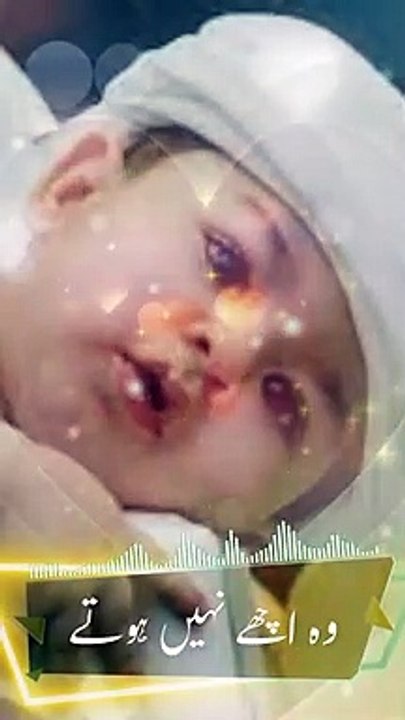 Beautiful Ramzan Status naat--Ramadan Mubarak Whatsapp Status Nazam 2021__Kids naat status(720P_HD)