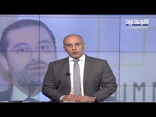 مقدمة نشرة الاخبار المسائية  05-12-2019