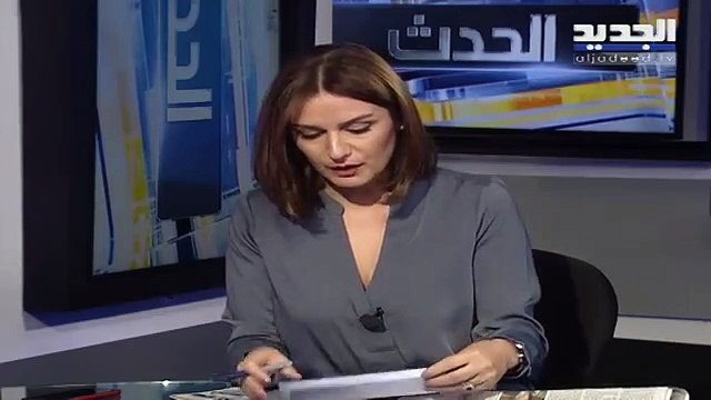 الخبير الإقتصادي غازي وزني لـ الجديد : لبنان بحاجة ماسة الى دعم مالي خارجي وإلا لن يستمر