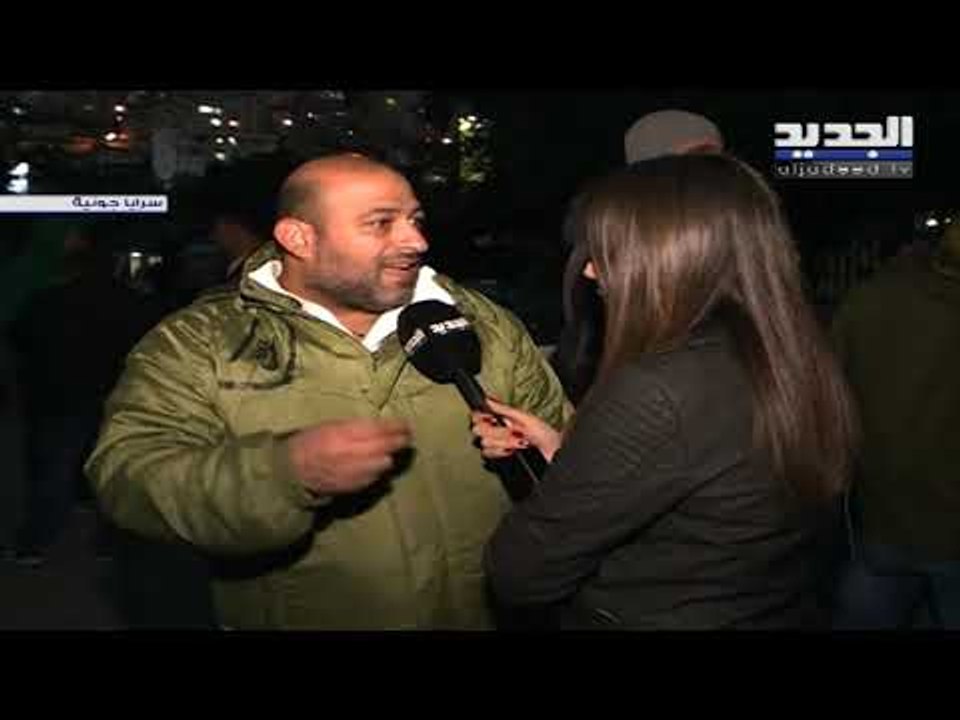 متظاهرون يقطعون الطريق امام سرايا جونية احتجاجا...