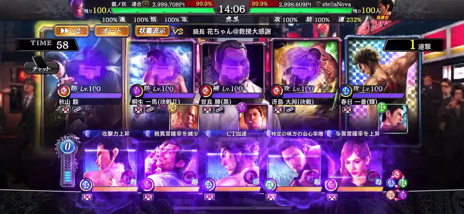 2020.04.26夜