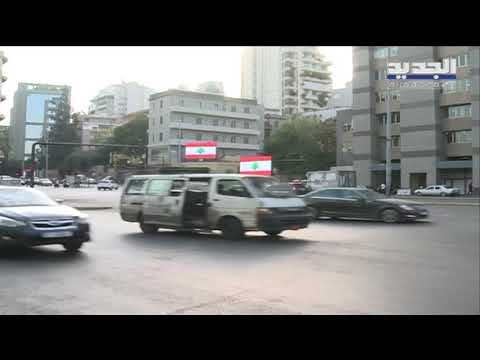 جسر الرينغ... ماذا تعرفون عن قصته في التاريخ اللبناني؟ - آدم شمس الدين