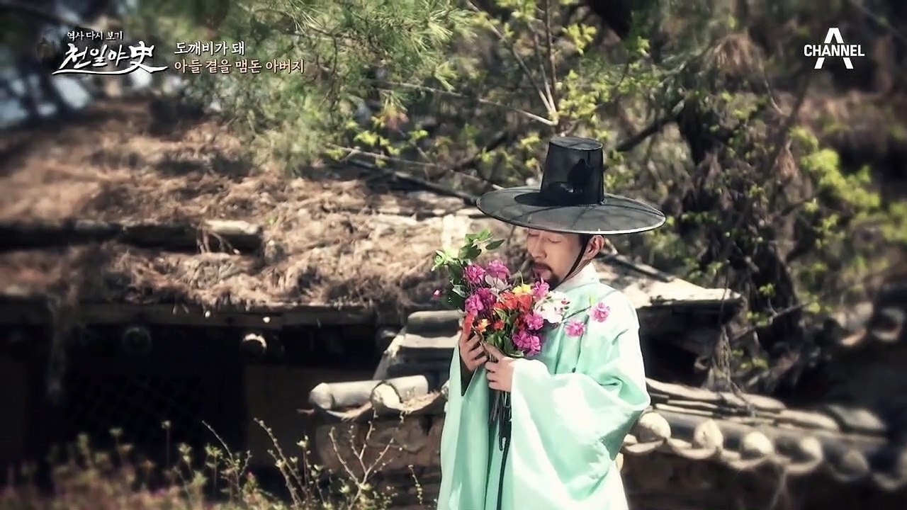 남자 곁을 도깨비가 맴돌던 이유, 아들에게 보내는 아버지의 마지막 선물