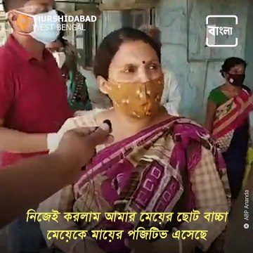 Patients Are Collecting Swabs For Covid19 Test On Their Own, In Jangipur