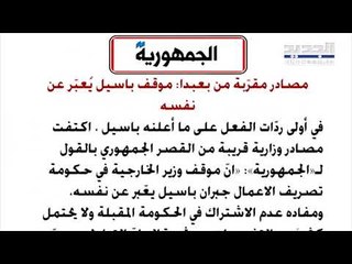 الأزمة الحكومية في لبنان...  هل يؤلف الحريري بعد التكليف؟