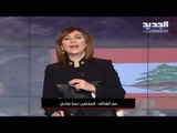 المحامي الذي رفع دعوى على هادي حبيش يطلب نسخة من حلقة يوميات ثورة لتقديمها ل القضاء