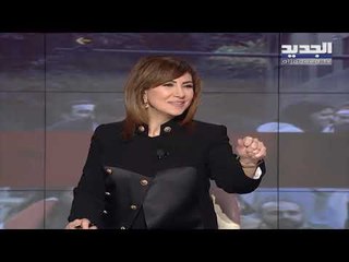 سجال بين النائبين إدي أبي اللمع وإدي معلوف مباشرة على الهواء