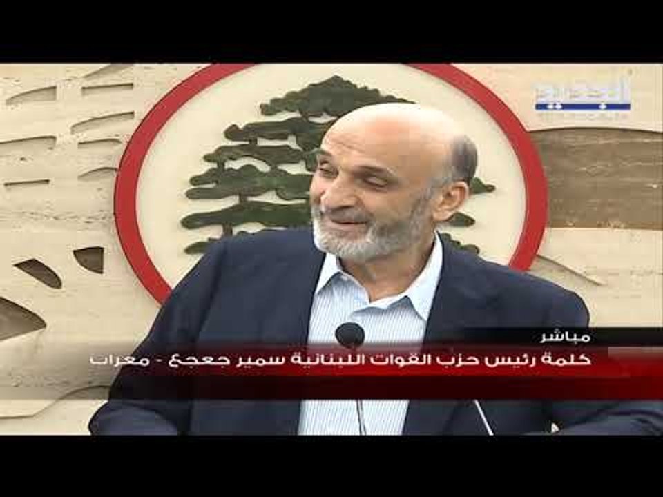 جعجع سنشارك في الاستشارات النيابية الاثنين