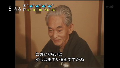 20190615-054000-ＮＨＫ映像ファイル　あの人に会いたい「川端康成（作家）」[字]