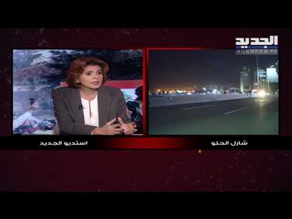 مي خريش للجديد: لن نشارك في حكومة يرأسها سعد الحريري