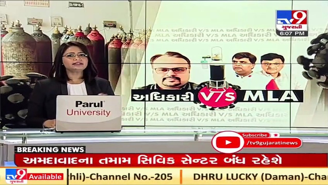 Covid OSD Dr. Vinod Rao issues notification to stop Oxygen supply to 164 hospitals, Vadodara