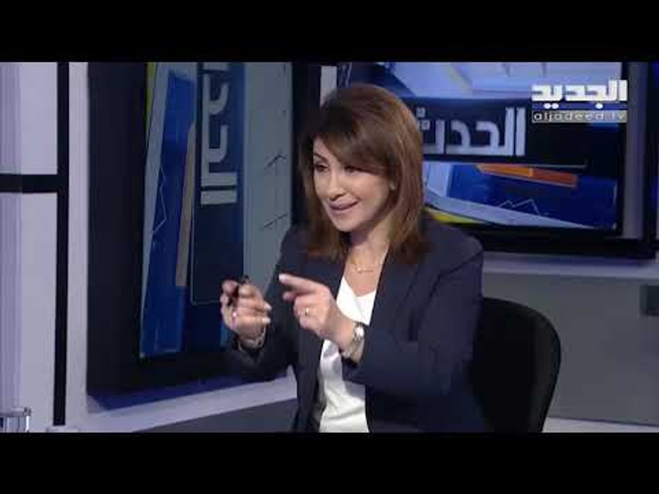 نائب في تكتل "لبنان القوي: لن نشارك في حكومة يرأسها سعد الحريري لاننا جربناها مرتين ولم تنجح