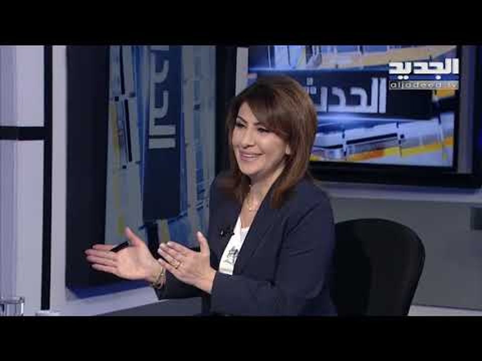 نائب في تكتل "لبنان القوي": لا استطيع القول ان الحريري لديه مناعة كبيرة عن التدخلات الخارجية