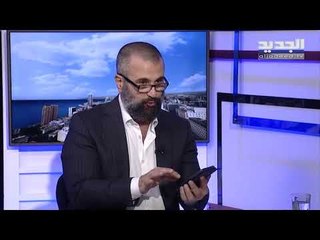 سعر جديد لصرف الدولار بالسوق الحرة في مطار بيروت!