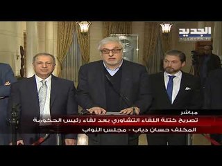 للقاء التشاوري: حكومة تستعيد شكل الحكومات السابقة لن تنال ثقتنا