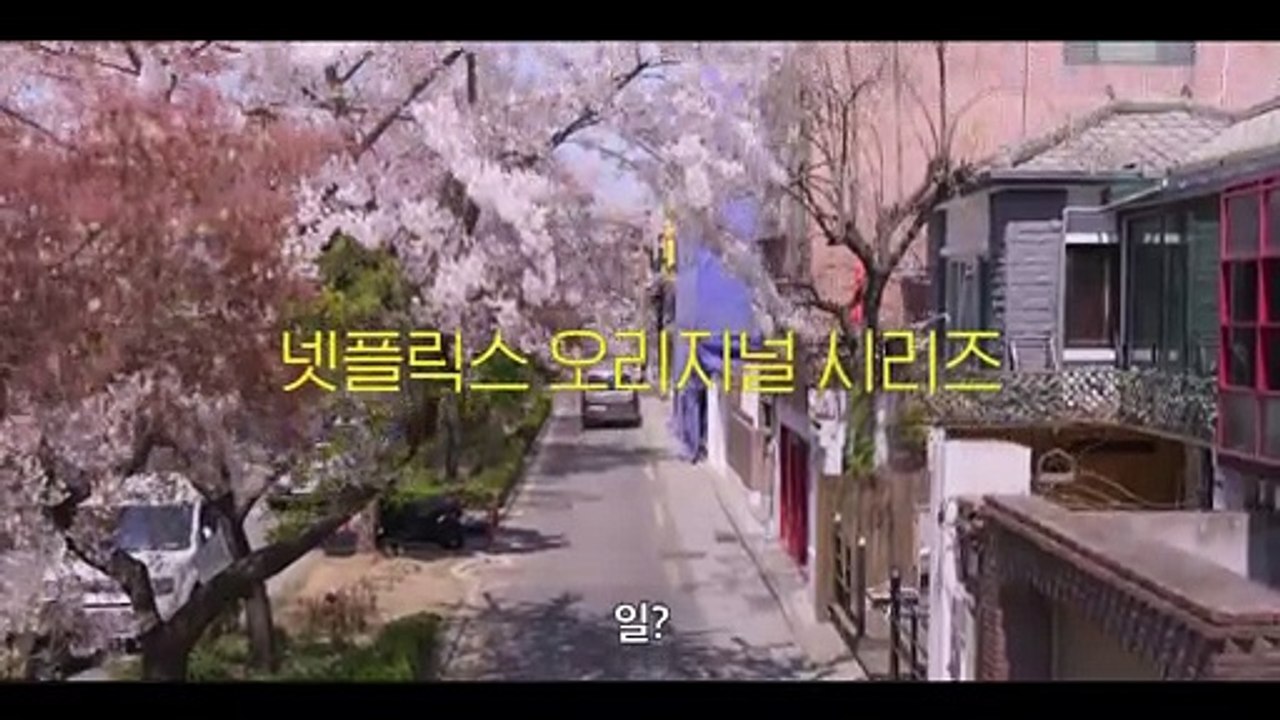 [무브 투 헤븐: 나는 유품정리사입니다] 시즌 1