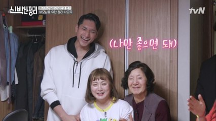 김요한 어머니의 며느리 원픽은 박나래? 아들 의견은 안물안궁 >.