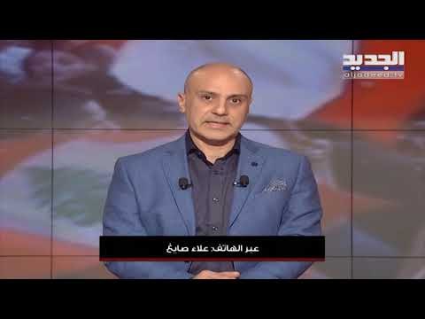 إشكال بين متظاهرين ومناصرين للحزب التقدمي الإشتراكي في خيمة الثورة في عاليه