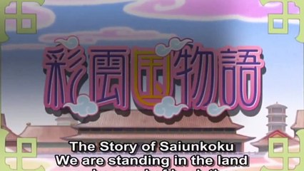 Saiunkoku Monogatari Se1 - Ep9 HD Watch