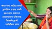 মাংস ভাত খাইয়ে ভোটে প্রভাবিত করার চেষ্টা, ধরলেন বিজেপি প্রার্থী অগ্নিমিত্রা পাল |Oneindia Bangla