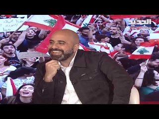 نقاش في السياسة مع الإعلامي هشام حداد... تحدث عن ثورة لبنان والحكومة ورئيس الجمهورية
