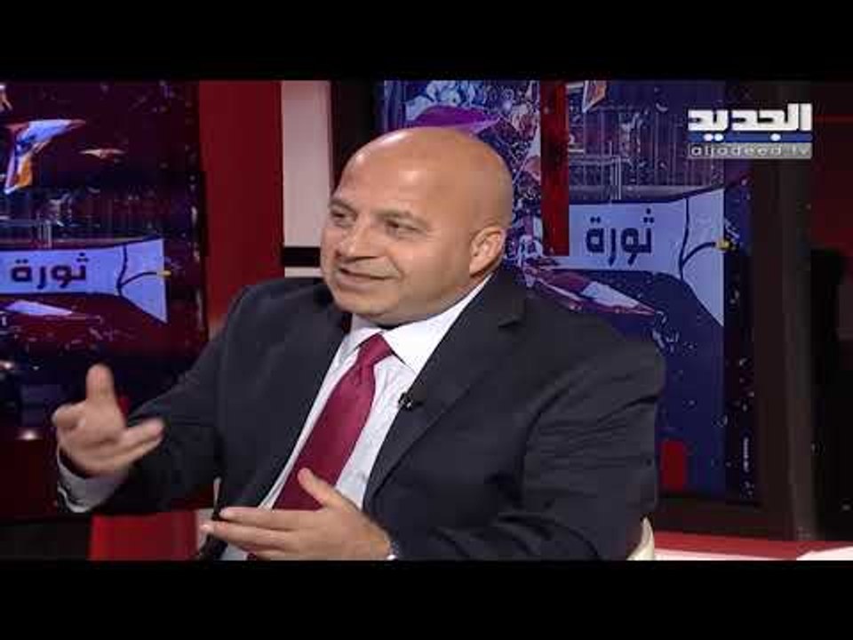 حوار مع الصحافيين جوني منير ورضوان عقيل لمناقشة آخر التطورات السياسية والإقتصادية في لبنان