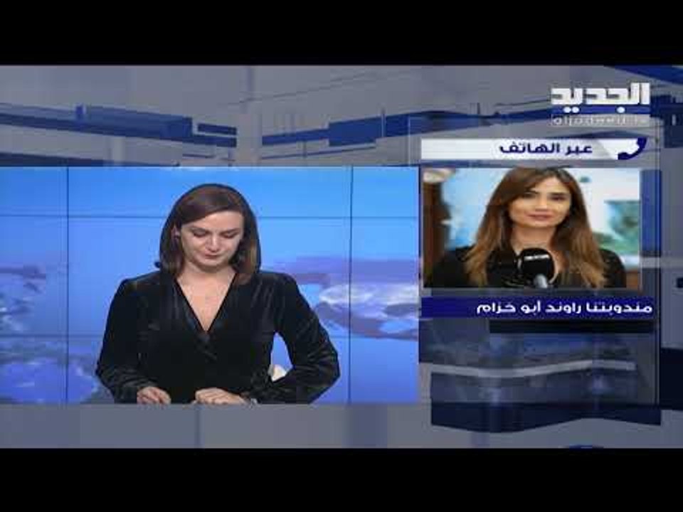بورصة الأسماء الوزارية بين التكنوسياسي والاختصاصي.. ما جديد الملف الحكومي؟