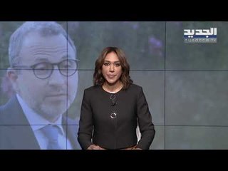 مقدمة  النشرة المسائية 29-12-2019