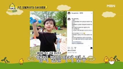 ★키즈계의 BTS 로운★, 현실은 겁쟁이?