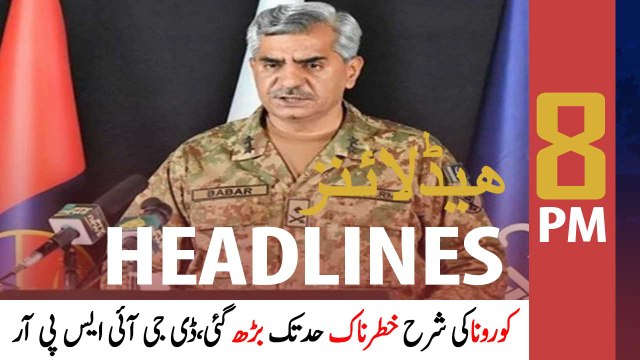 ARYNews Headlines | 8 PM | 26th APRIL 2021