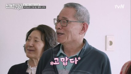 장난꾸러기 아들 요한의 아버지를 위한 깜짝 선물? 아버지의 찐웃음 ^_^