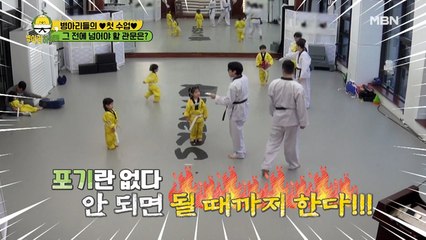 병아리판 5분 전, 이대로 수업 가능?