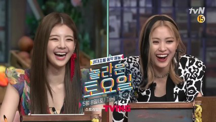 [예고] ITZY(있지) 리아X류진, 영웅 or 마피아?! 반전 매력 다 있지??