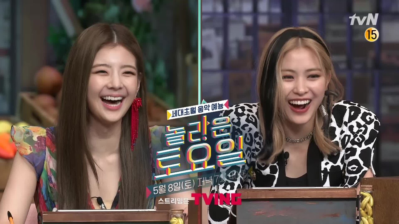 [예고] ITZY(있지) 리아X류진, 영웅 or 마피아?! 반전 매력 다 있지??