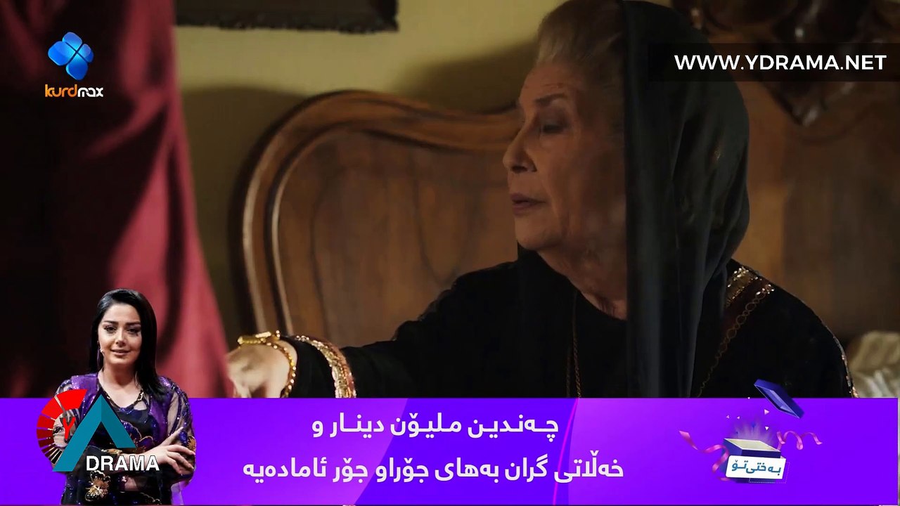 درامای هەیبە ئەڵقەی 13