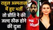 IPL 2021: Preity Zinta wishes speedy recovery to Punjab Kings Captain KL Rahul | Oneindia Sports