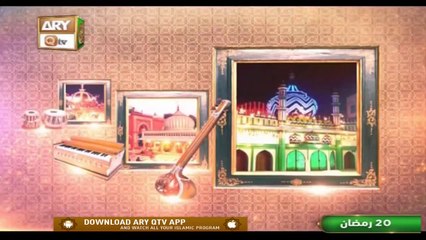 Shan e Ramzan | Mehfil-e-Sama | Qawali | 3rd May 2021 | ARY Qtv